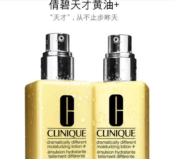 倩碧黄油专柜版,倩碧黄油好用吗旗舰店