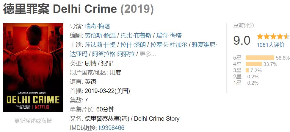 豆瓣9.0，真实事件改编，能被拍出来就是奇迹