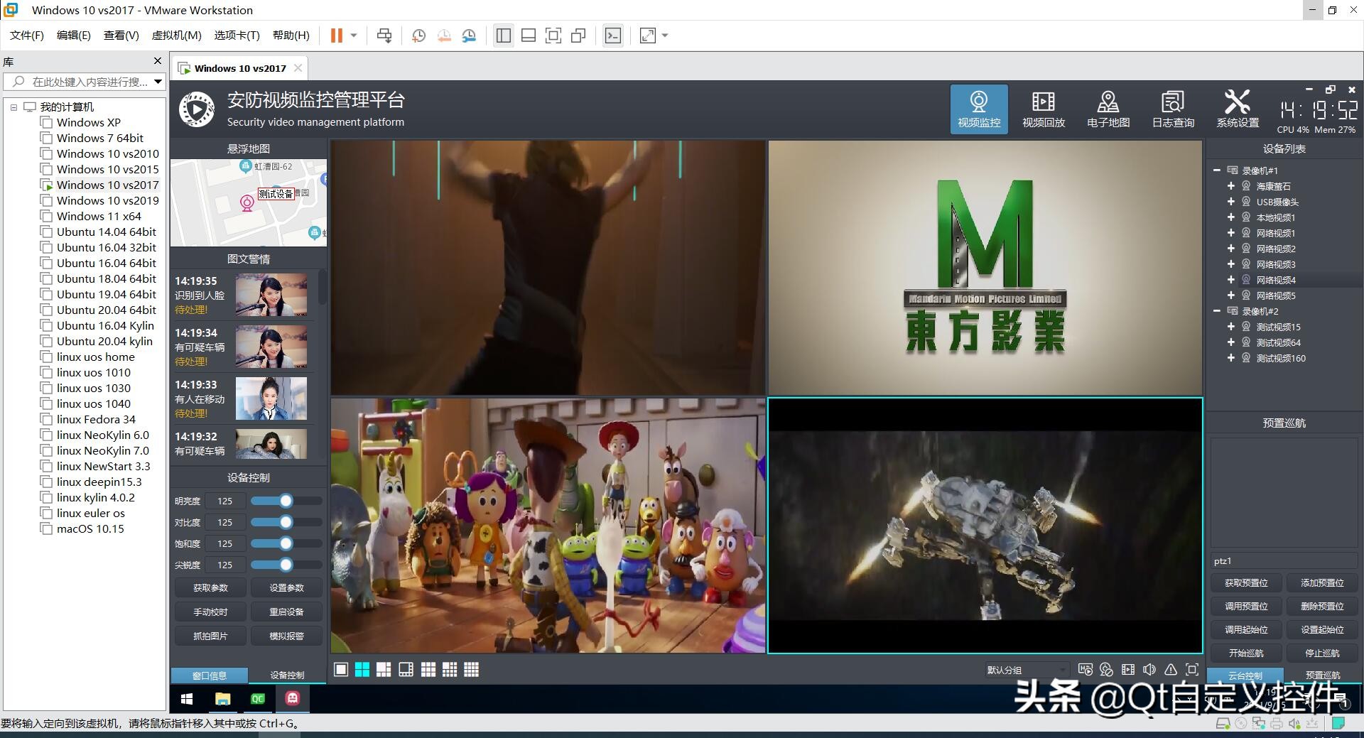 Qt编写安防视频监控系统67-跨平台及国产系统