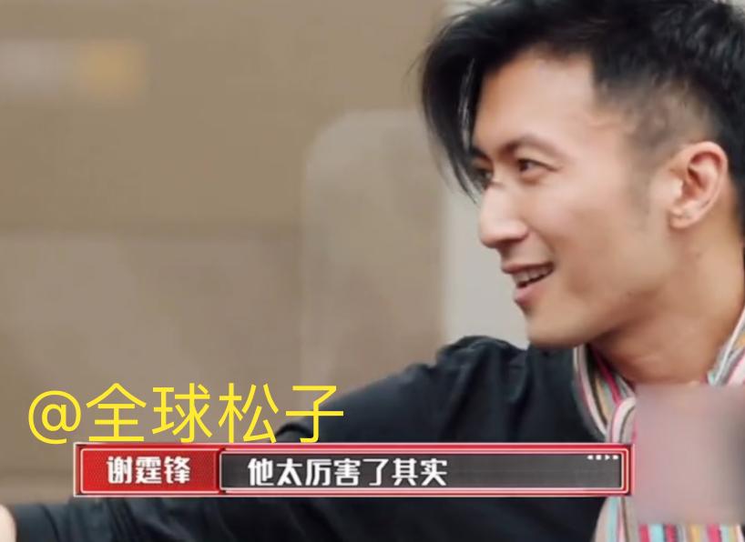 谢霆锋说王俊凯对自己够狠,谢霆锋王俊凯评价