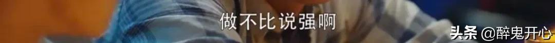 这3个男人，被骂上热搜的“渣男”，出自《3十云尔》里的男性脚色