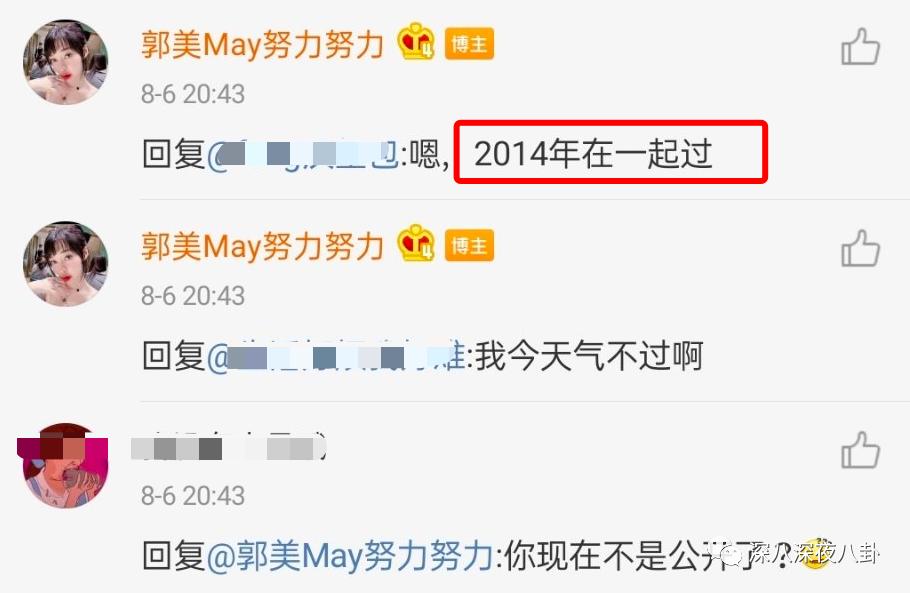 盘点惹谁都不要惹黄景瑜,黄景瑜不为人知的五件事