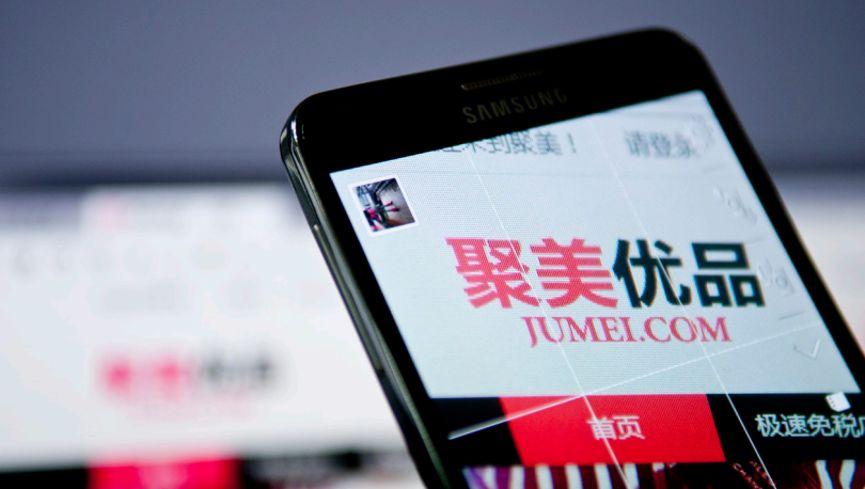 聚美优品发展历程中陈欧功绩,聚美优品陈欧破产了没