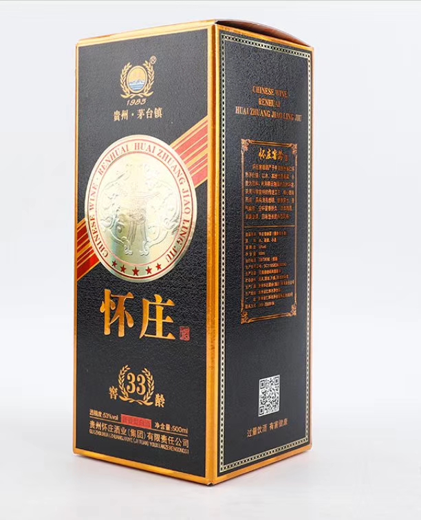 怀庄窖龄酒53度价格,怀庄窖龄酒