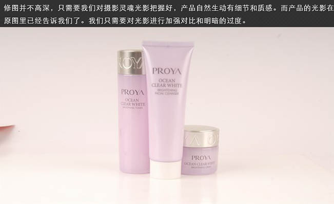 ps设计淘宝促销海报教程,ps淘宝女装修图技巧教程