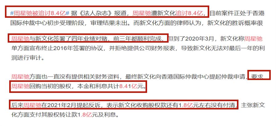 周星驰把电影做到极致,周星驰最辉煌的状态