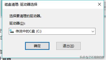 winr命令有哪些,电脑操作技巧大全win7