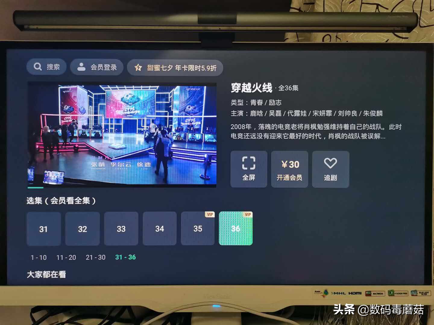 网络机顶盒如何挑选,网络机顶盒怎样选应用