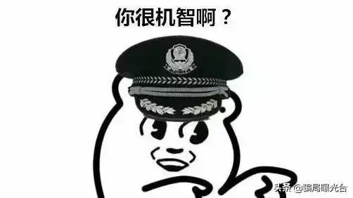 最新十大高发诈骗手法揭秘速转,十大高发58种手法诈骗套路全揭秘