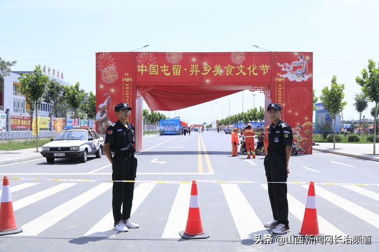 “我们身边的二青会”系列报道之五：看精彩赛事品屯留美食