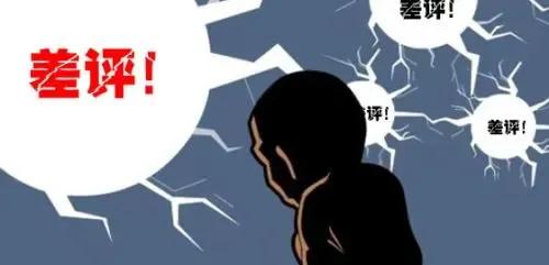 淘宝客服差评怎么回复,淘宝怎么回复差评才能申诉