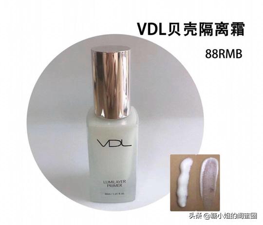 最好用的大牌素颜隔离,8款可以伪装素颜的隔离测评