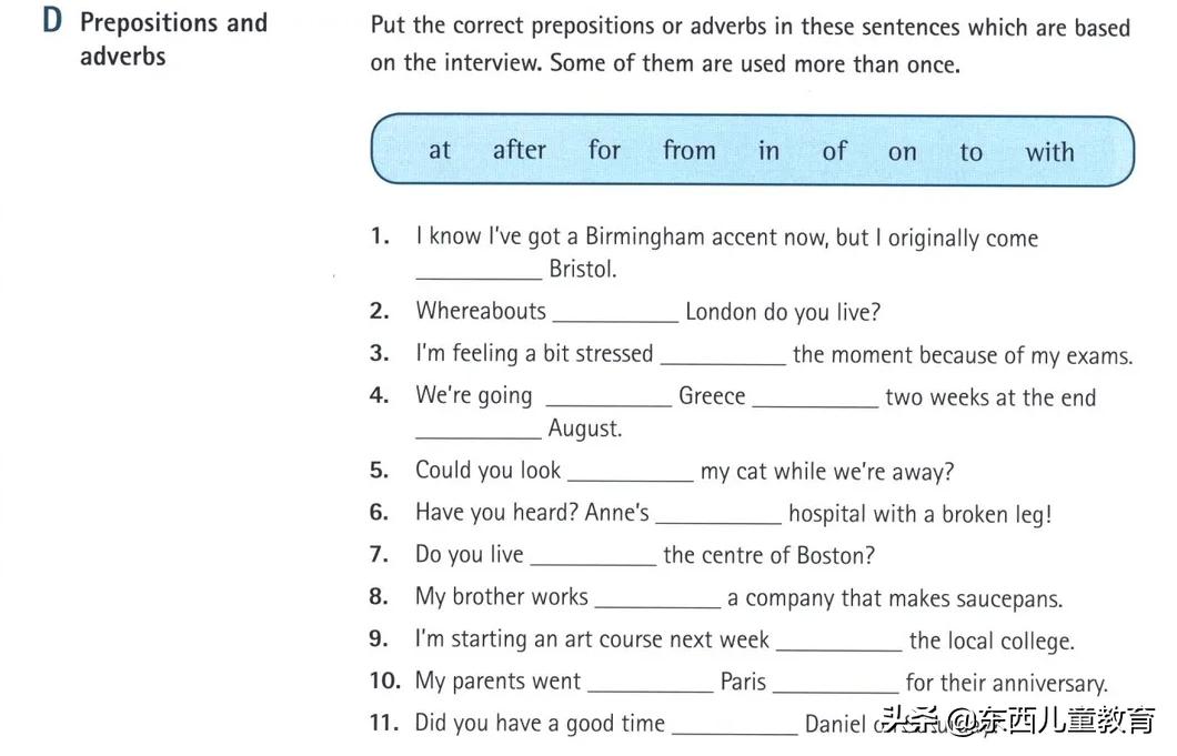 深度测评|看看咱们的英语“牛娃四件套”能炸出多少潜在牛娃