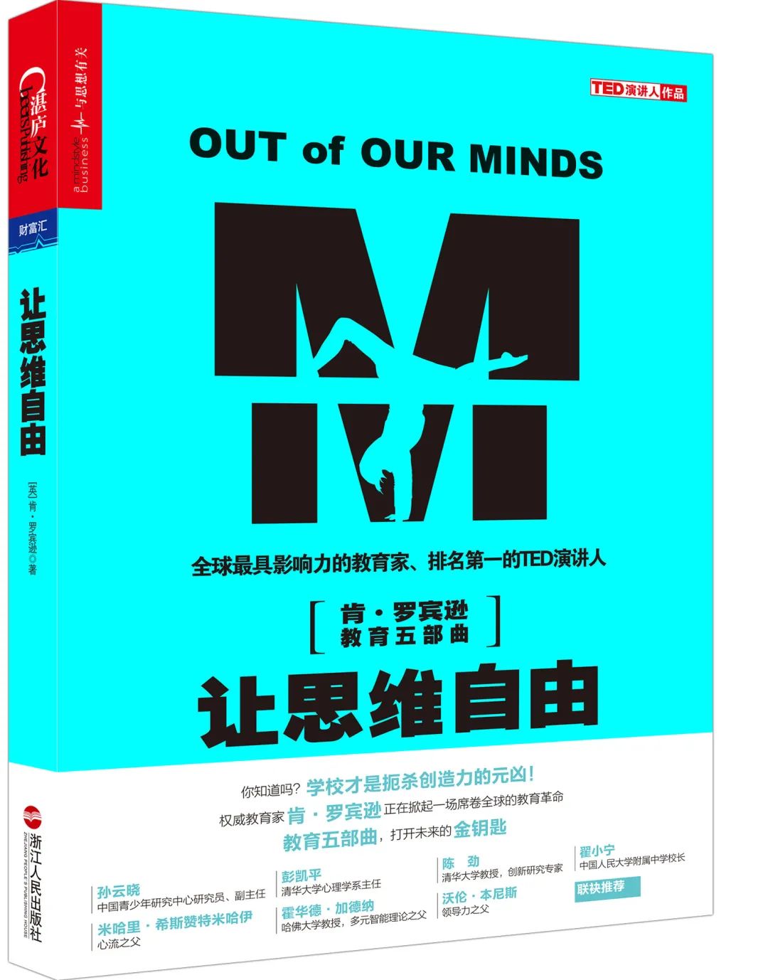 1-3岁的关键教养书,教养孩子绘本100篇