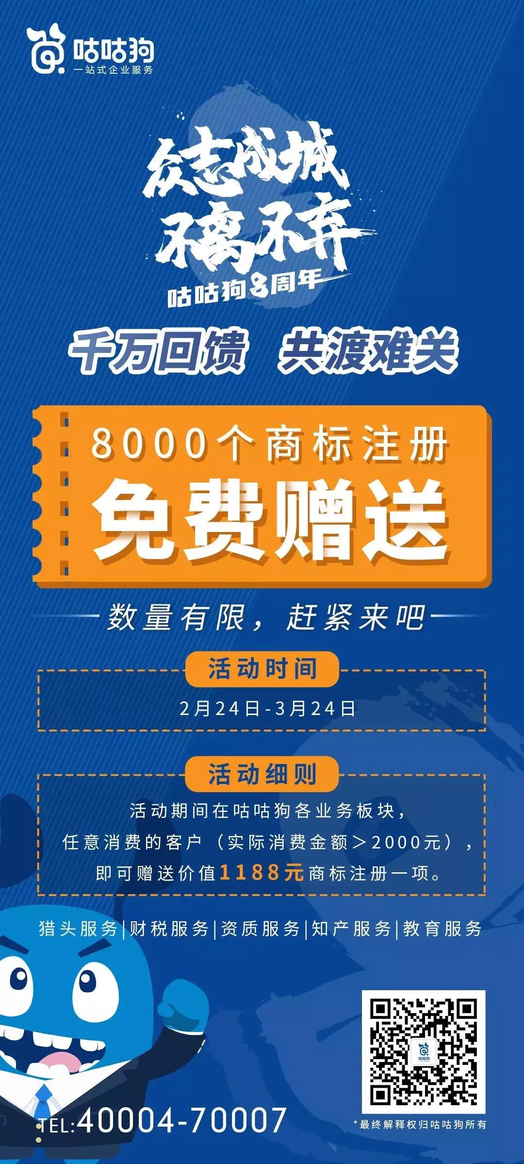 「专访」“咕咕狗”邓春：拓展“无接触”销售|新桂商战疫