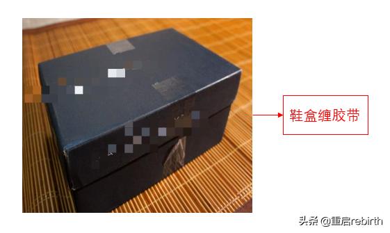 鞋类三包规定查询,鞋类三包7日内退还的规定