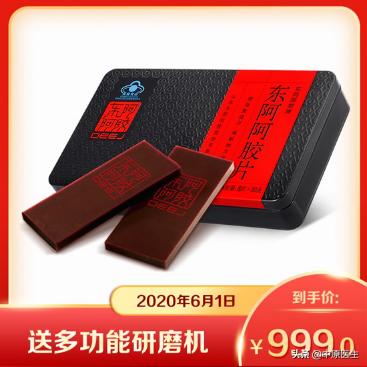 想要养肝护肝,脂肪肝京东买哪一款