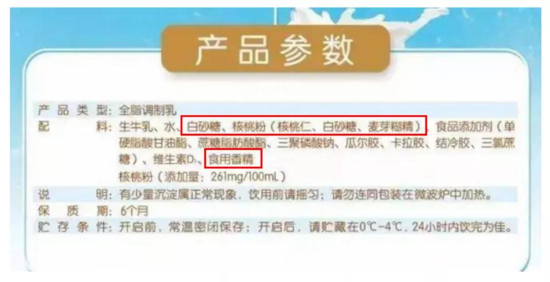 牛奶致癌是真的假的,牛奶致癌的报告
