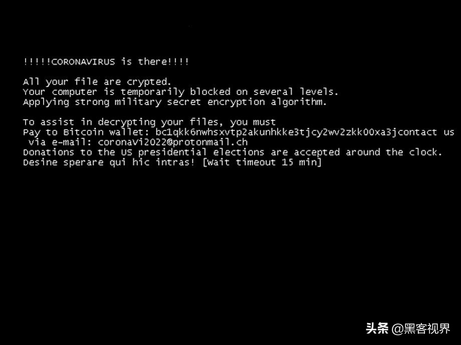 2018新型勒索病毒,2018年新型勒索病毒
