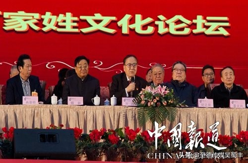 中国传统文化座谈会,中华传统文化交流会的主题