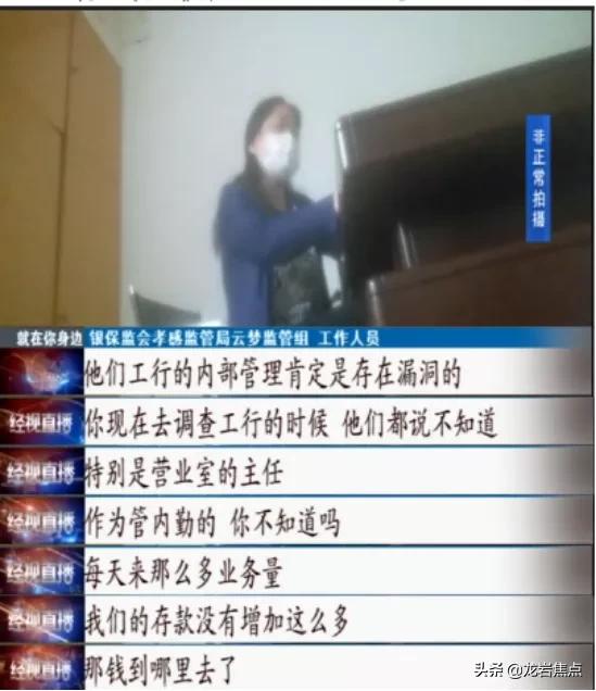 把钱交给银行后来就收不回来了,把钱给银行经理