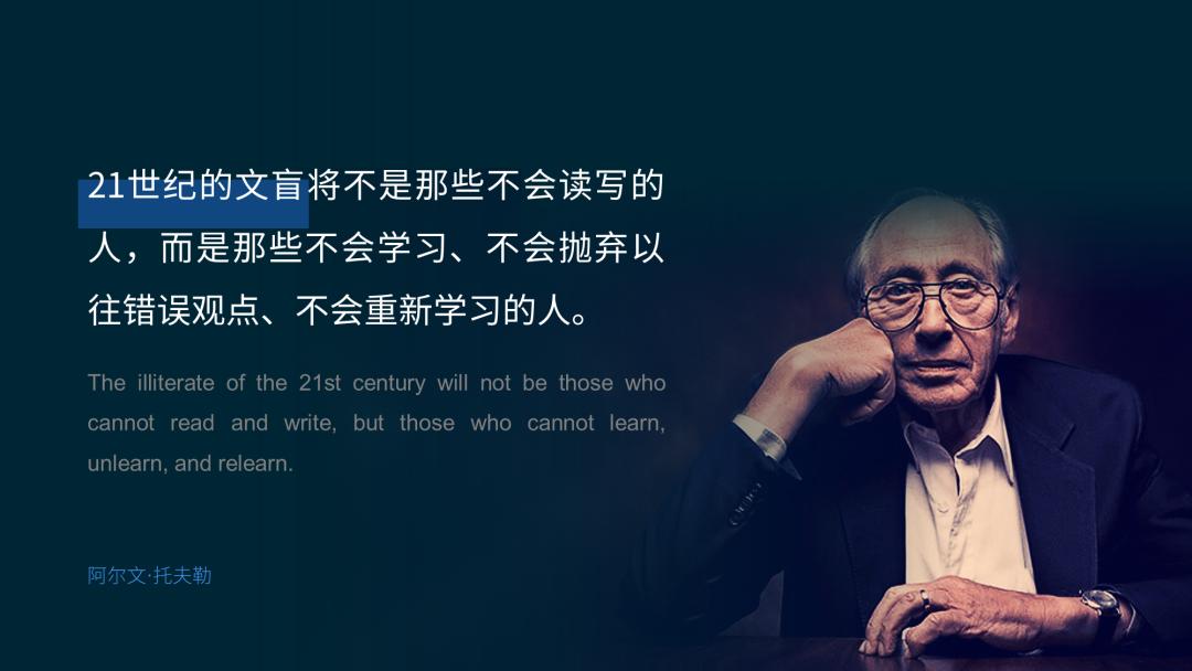 我做的人物介绍页怎么这么丑？快来试试这3个提升颜值的排版样式