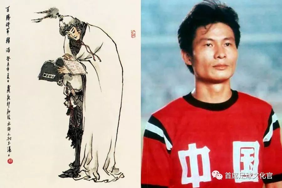 中国足坛历史一百单八将,亚洲足坛历史最佳阵容