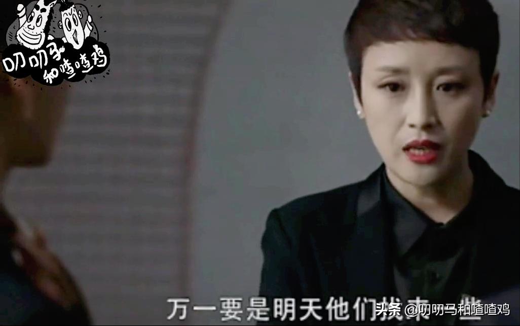 三十而已王漫妮谈恋爱观,三十而已王漫妮职场危机机智化解