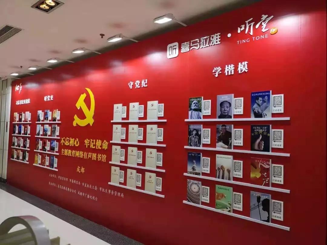 鎴愰兘甯傚箍鎾數瑙嗗彴鍚爞FM瀹樻柟璐﹀彿,鎴愰兘濂藉惉鐨刦m骞挎挱鐢靛彴鎺ㄨ崘