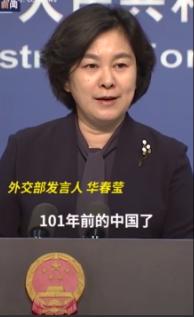 中国已经不是1931年的中国,中国霸气军武