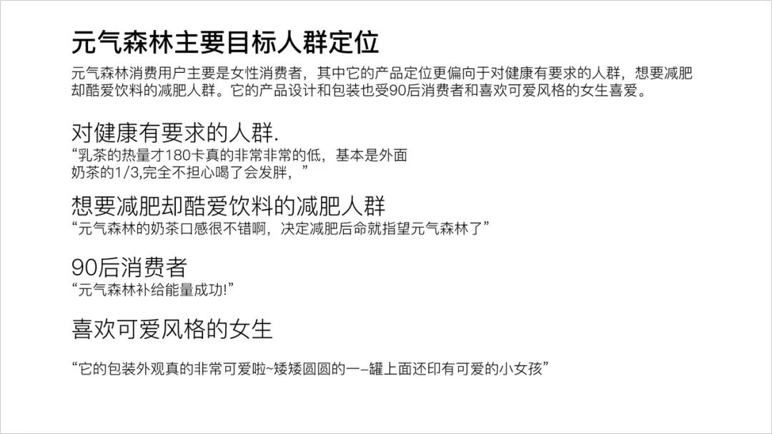 字比较多的ppt排版,内容多的ppt怎么做成多页