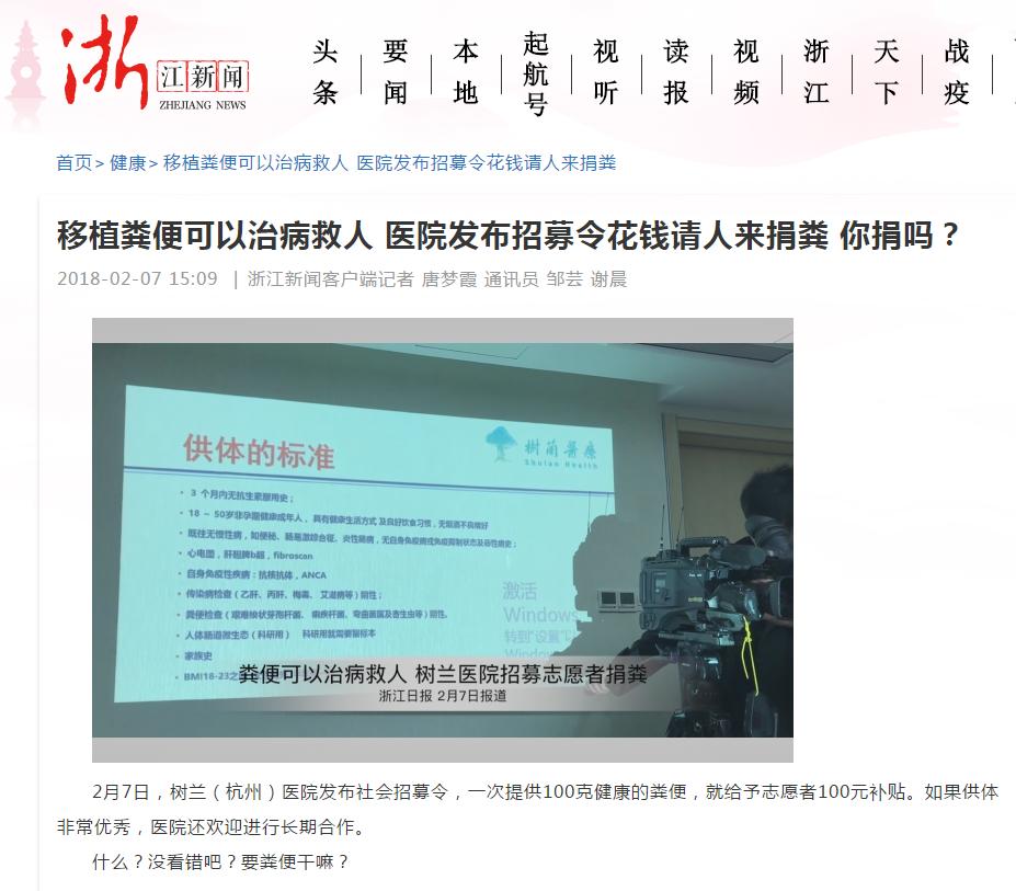 粑粑又立新功！灌一斤多肠道菌群，胖八斤