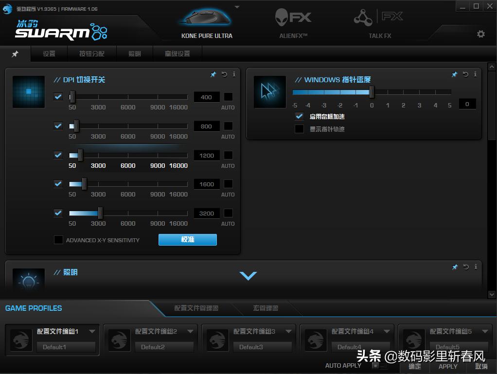 冰豹kone开箱,冰豹konepro和ultra