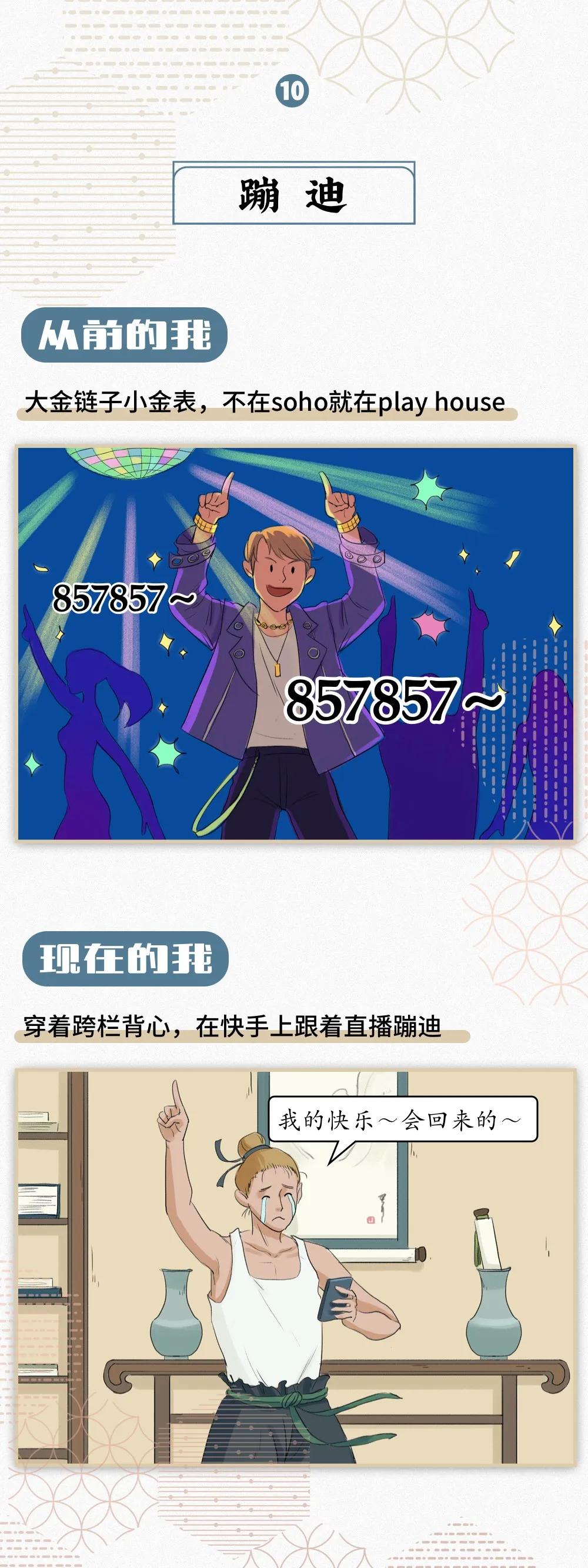 疫情在家整天吃泡面,疫情期间天天在宿舍吃泡面