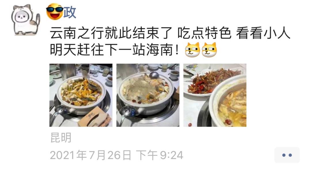 卓京学子打工日记：运维工程师，就是玩儿