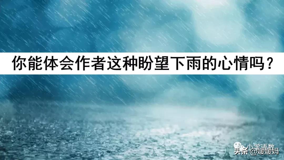 部编版六年级上册第18课朗读视频,部编版六年级上册第18课视频讲课