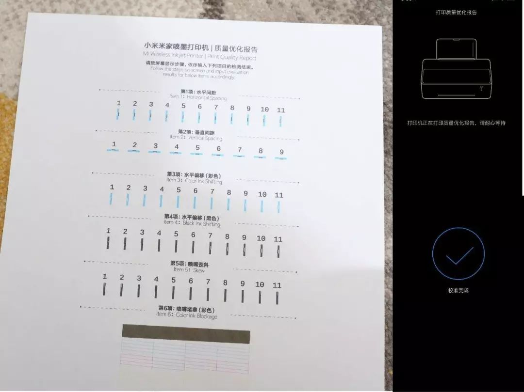 最新小米打印机测评,小米打印机哪一款比较好