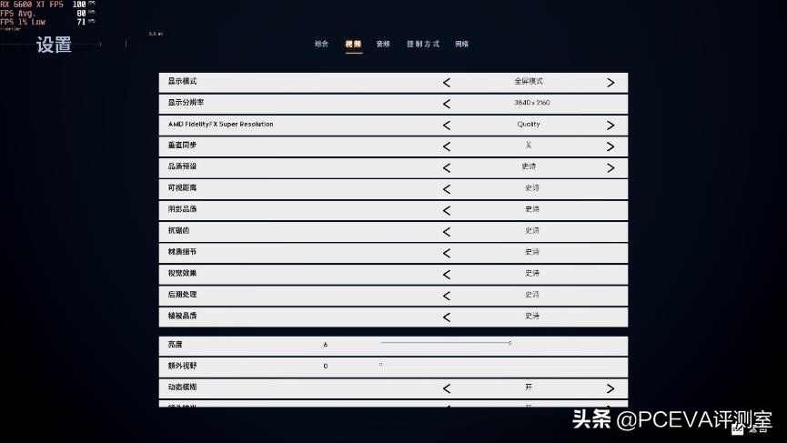 amdrx6600显卡测评,amdradeonrx6600与rtx3060