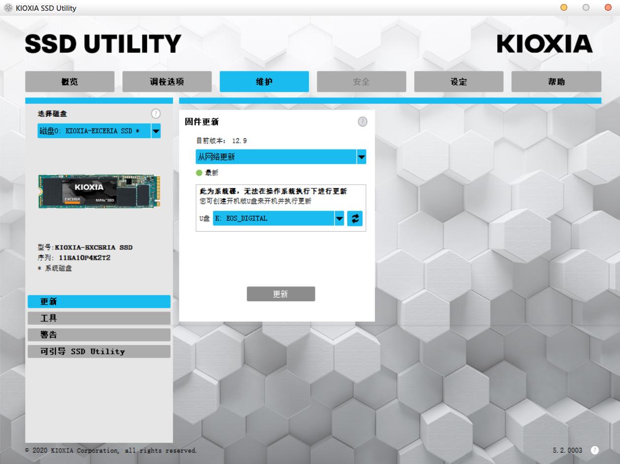 苹果笔记本扩容ssd固态硬盘,怎么更换大的固态硬盘内存