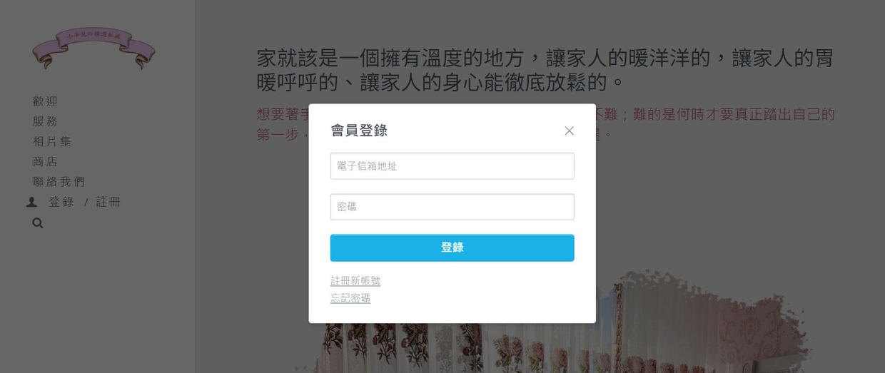 网站设计制作照片,网站设计方案怎么做