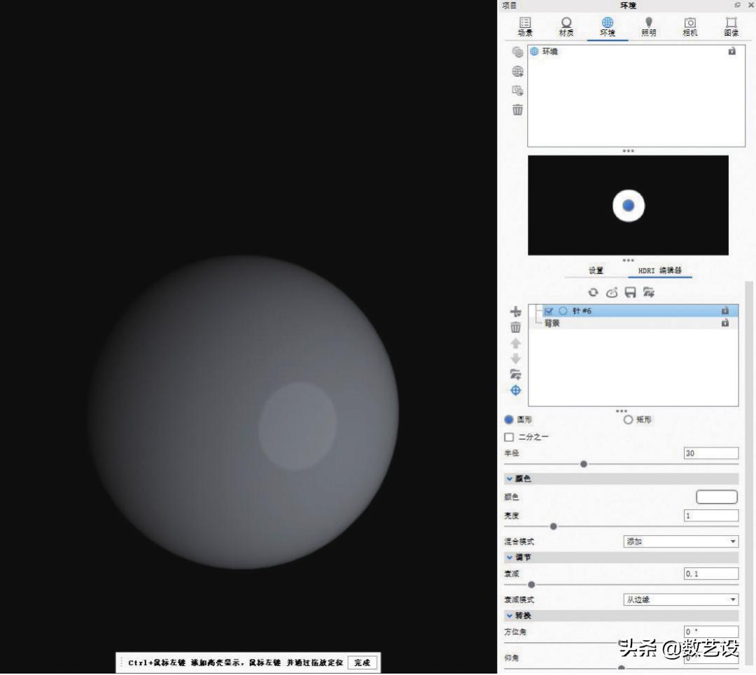 KeyShot渲染,打光这么打,效果倍儿棒