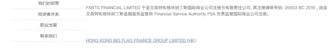 最近爆雷的外汇平台,外汇黑平台后期出金