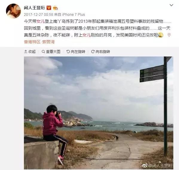 邓超陪儿女玩植物大战僵尸：爸爸，再不陪我，我就长大啦