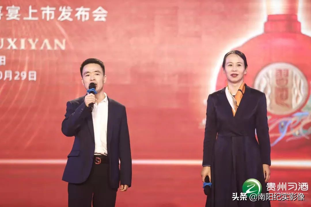 凤凰于飞喜宴之夜—贵州习酒习酒喜宴南阳上市发布会圆满成功