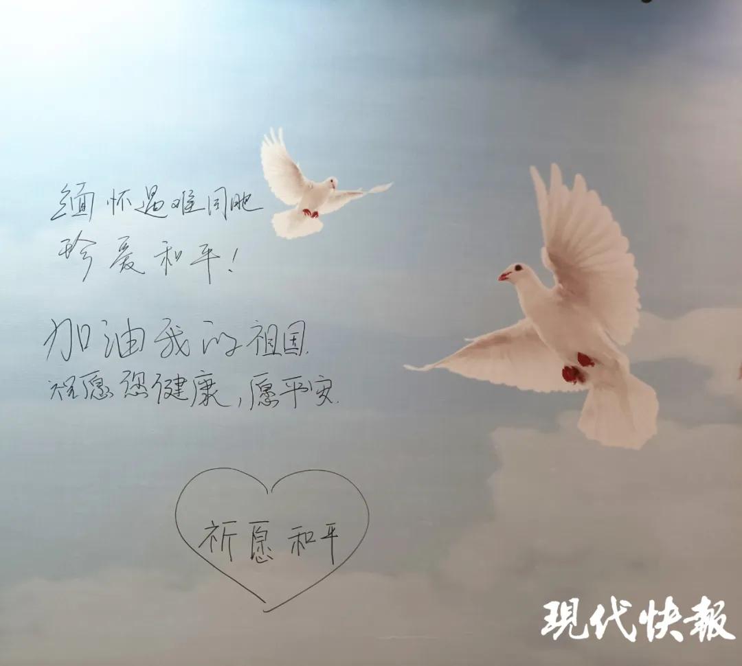 将18万件藏品数据化，侵华日军*京大南***杀屠**遇难同胞纪念馆全新升级