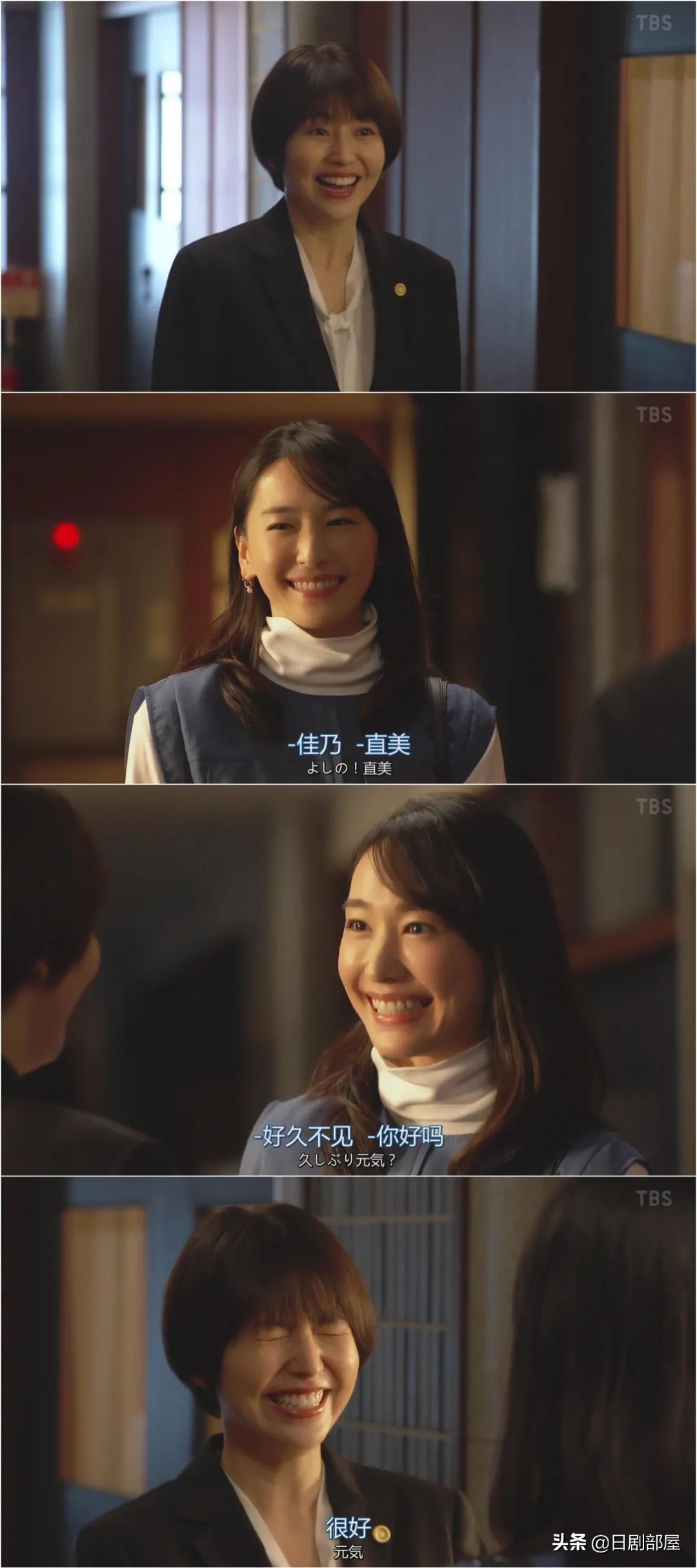 2020年收视率最高的日剧,日剧2015收视率