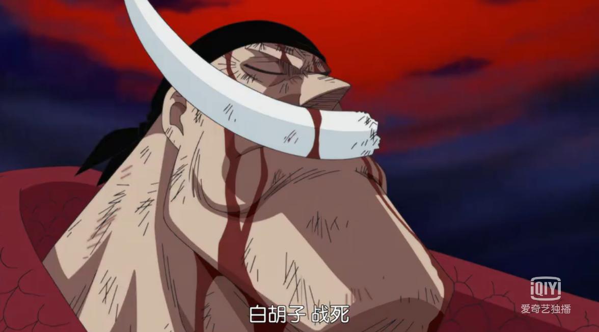 盘点海贼王的霸气语录,海贼王人物及经典语录