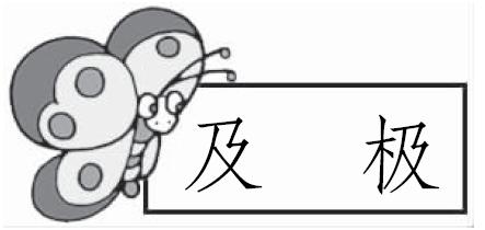 二年级语文一单元上册知识点总结,二年级语文上册1-2单元综合测试题