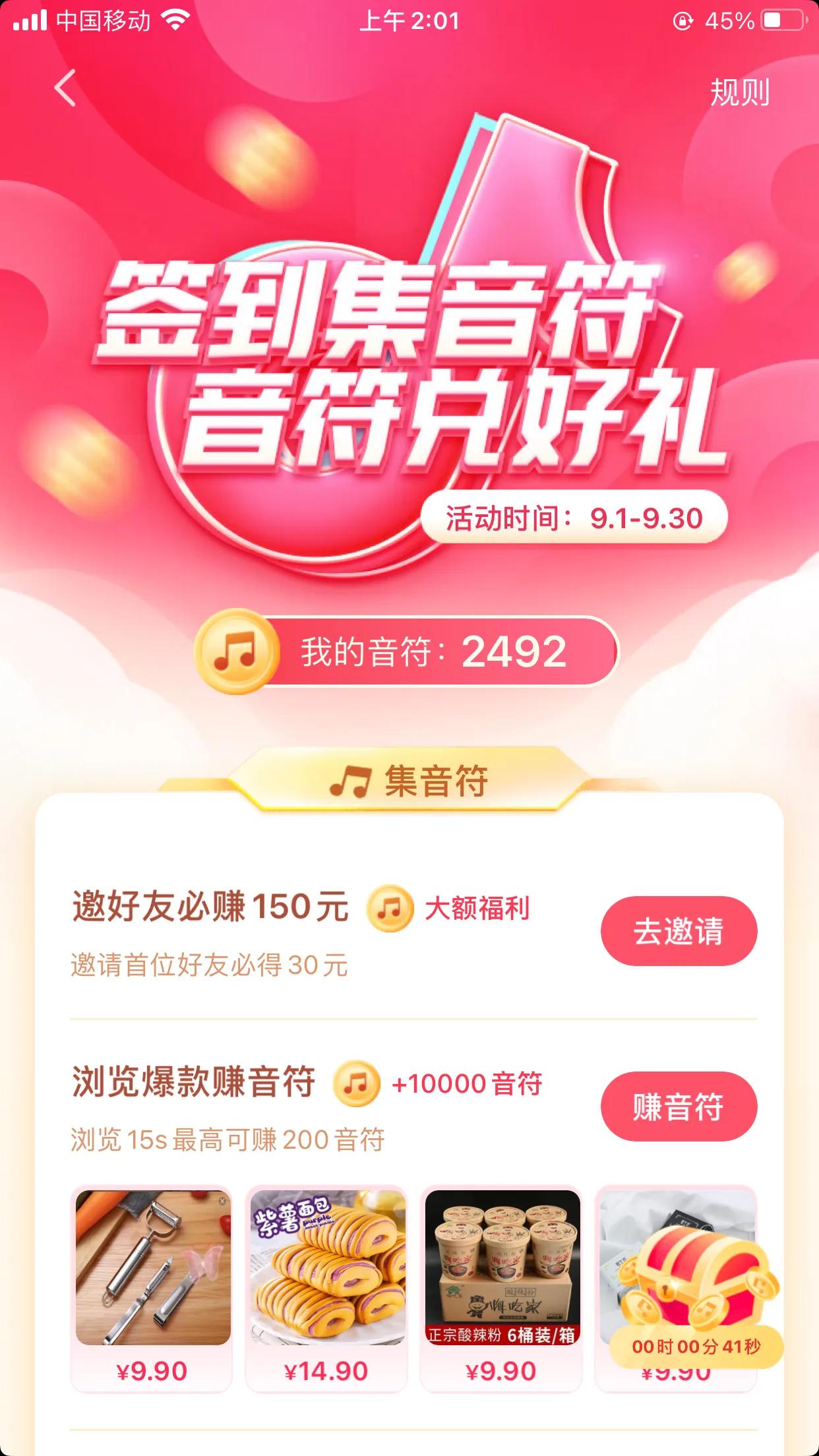 有没有能赚点零花钱的软件,每天能赚点零花钱的软件推荐