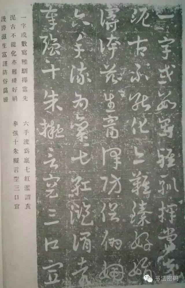 草书歌诀带拼音,草书歌诀对草书的作用